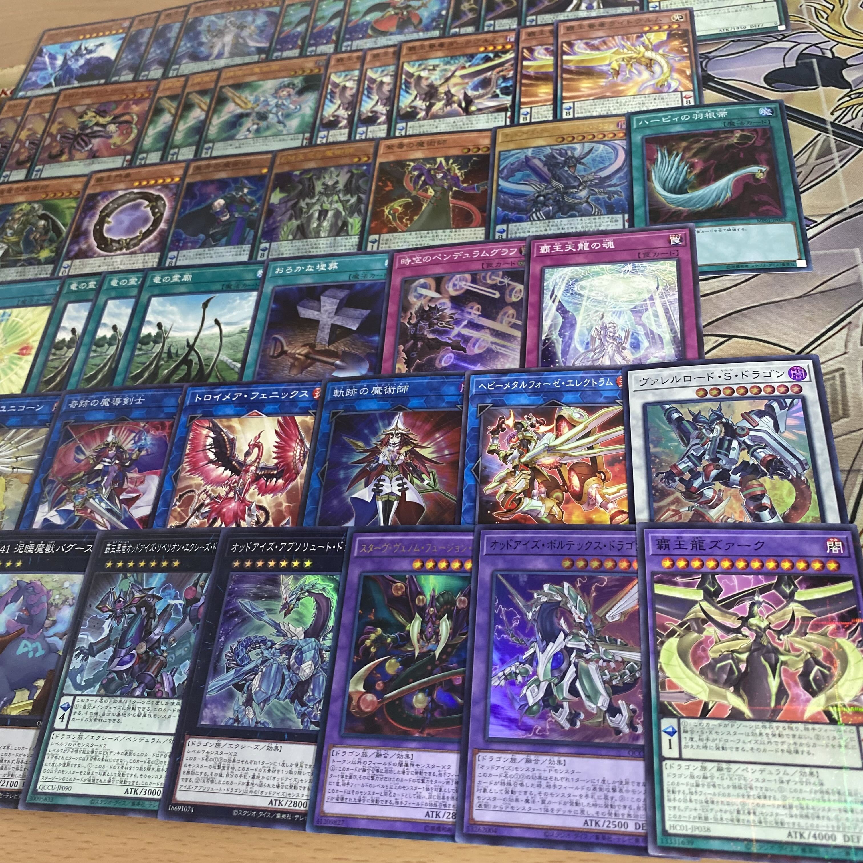 覇王魔術師 デッキ 【以下検索 覇王龍ズァーク 遊戯王 本格構築 まとめ売り 初期 2期 レリーフ ゲートボール デッキパーツ】 1枚