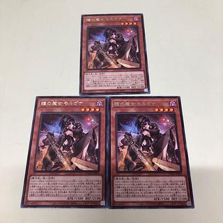 な」の激安通販 | magi