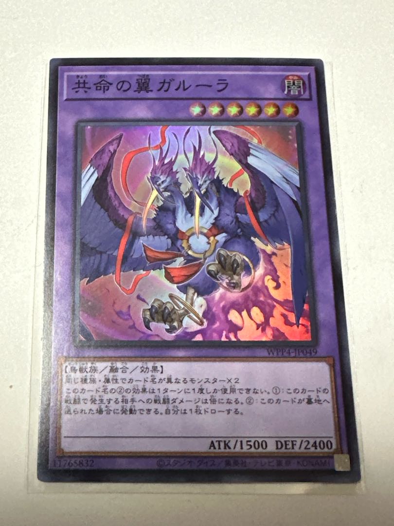 Kangaskhan Super Rare WPP4-JP049