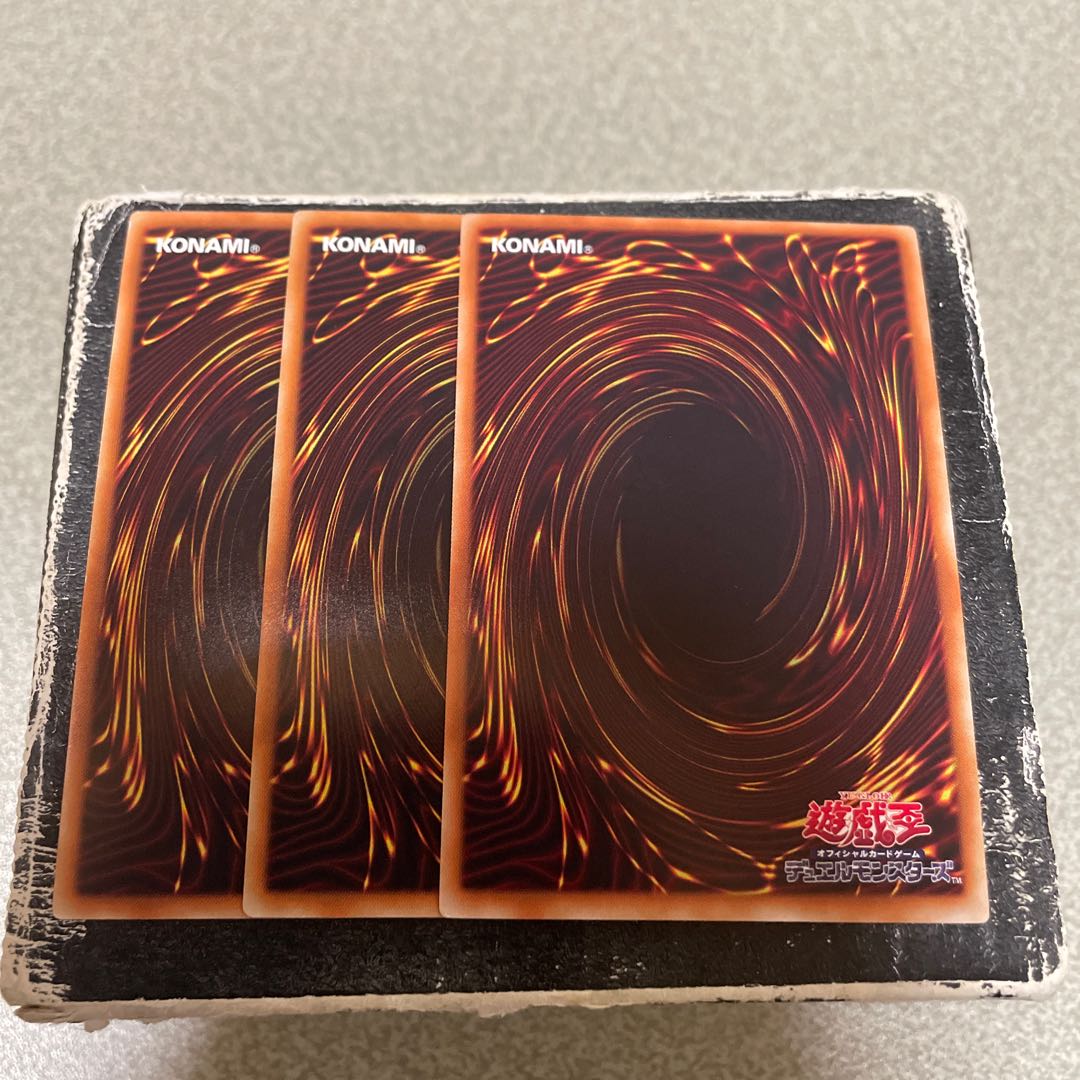 Ancient Gear Reactor Dragon Ultra Rare JP001 3 copies 3枚