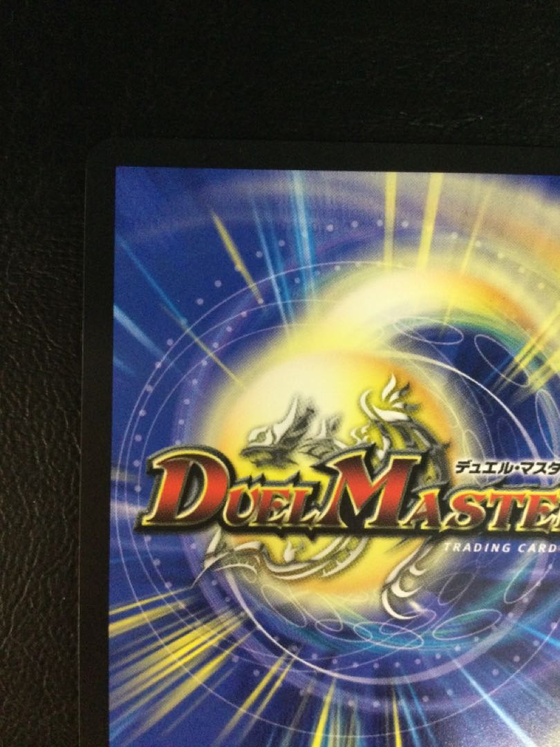 ① 血貴き侵略 ブラッドゾーン(サイン入りシークレットレア仕様 ① 血貴き侵略 ブラッドゾーン(サイン入りシークレットレア仕様