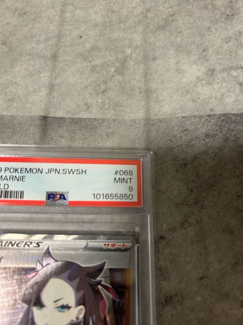 PSA9】シールド マリィ SR 068/060