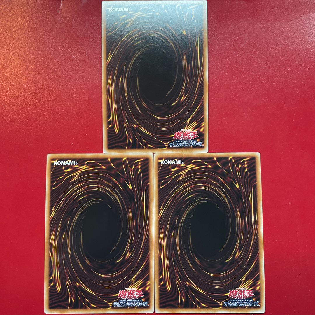 Aeg. Secrets of Dark Magic Secret Rare QCCU-JP011