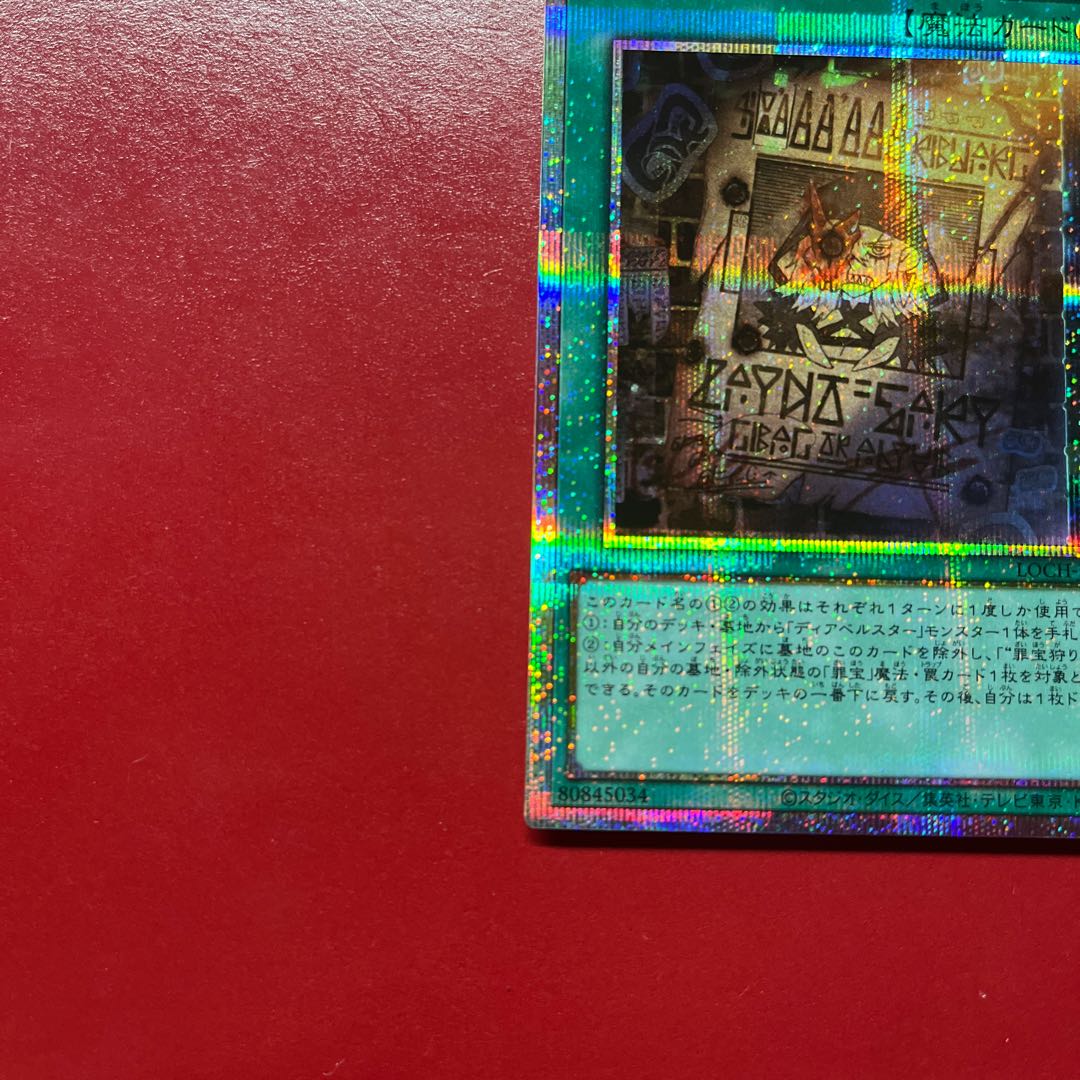Bdd Listing Exclusively for Blank Kara 1枚