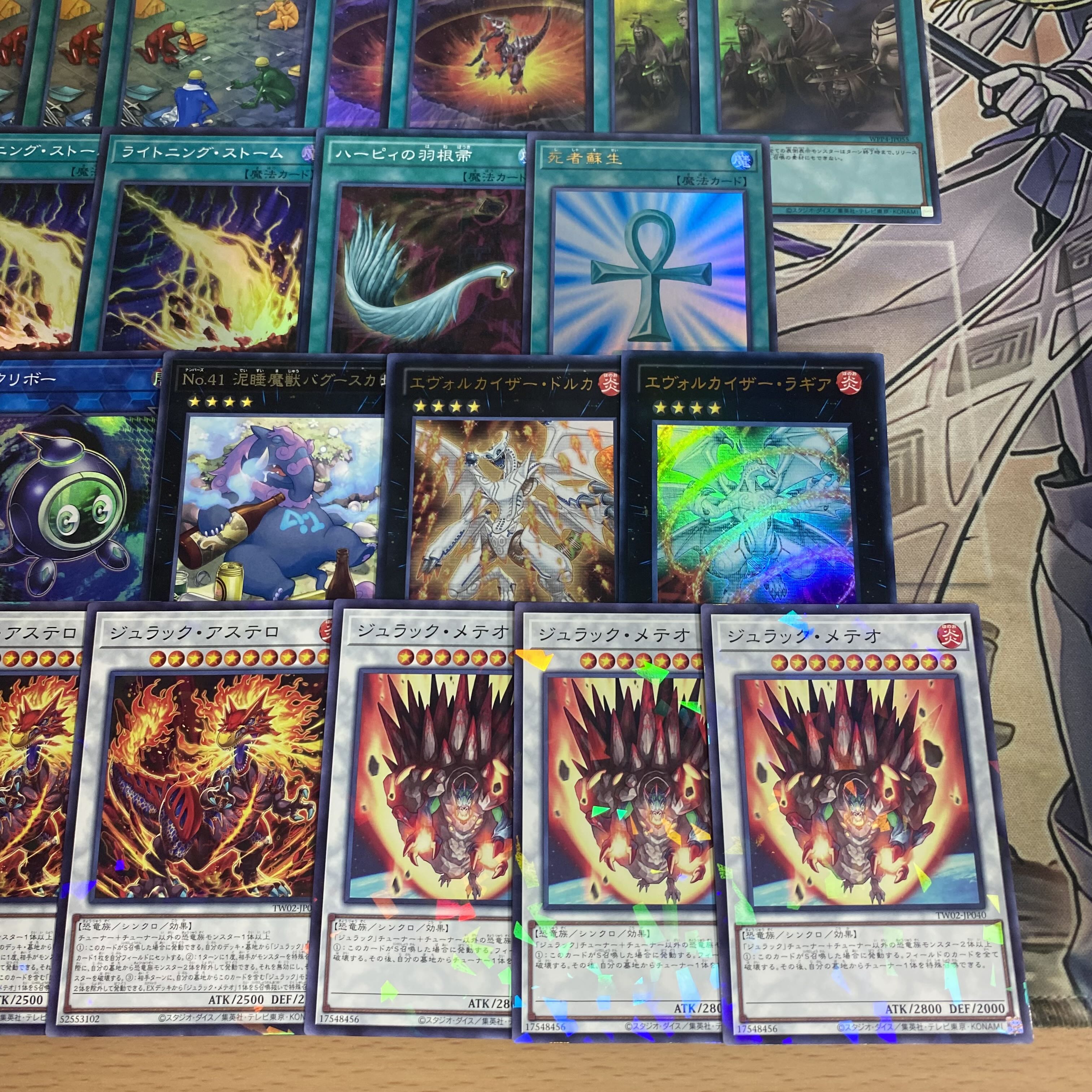 Yu-Gi-Oh Jurak Deck Full Scale Construction Ground Zeno Evolkaizer Druka Evolkaizer Lagia Jurak Astero Fossil Dig