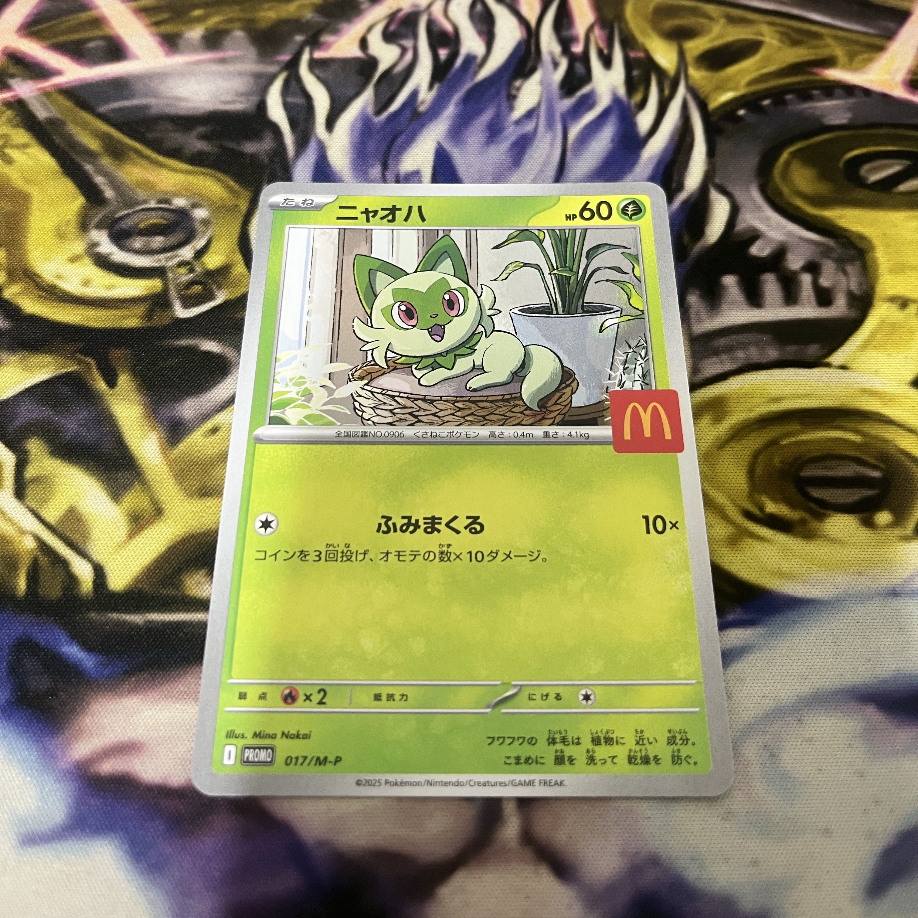 Nyoha McDonald's Happy Set 2025 PROMO 017/M-P 1枚