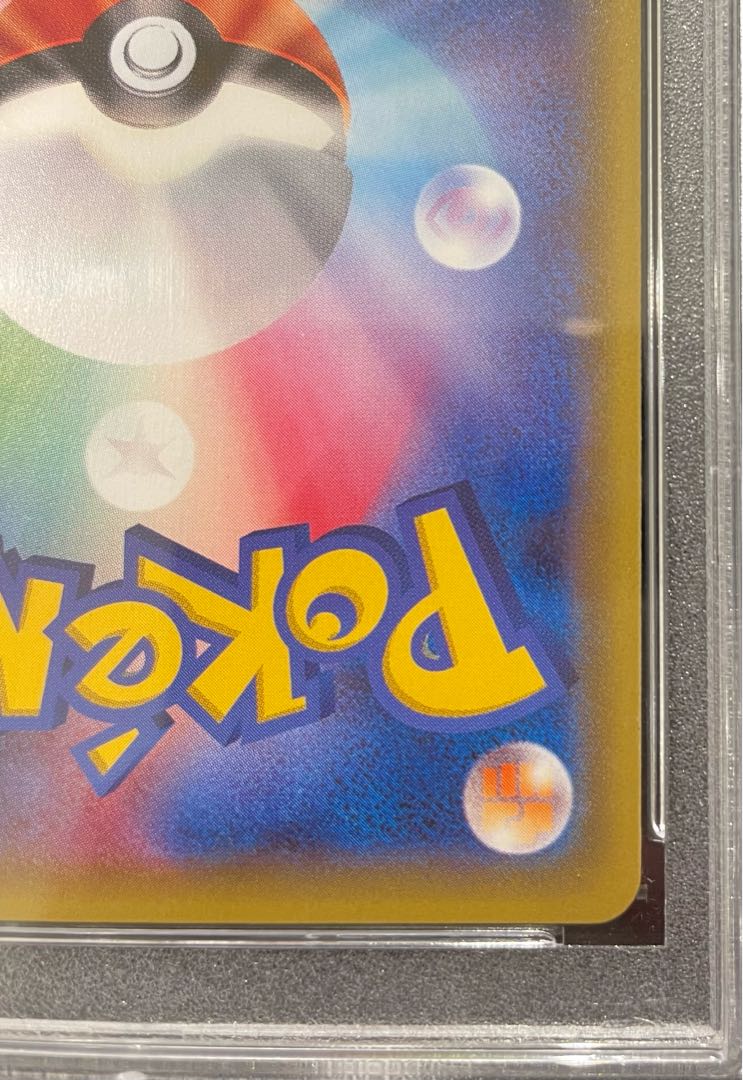 【PSA10】ポンチョを着たピカチュウ PROMO 203/XY-P 1枚