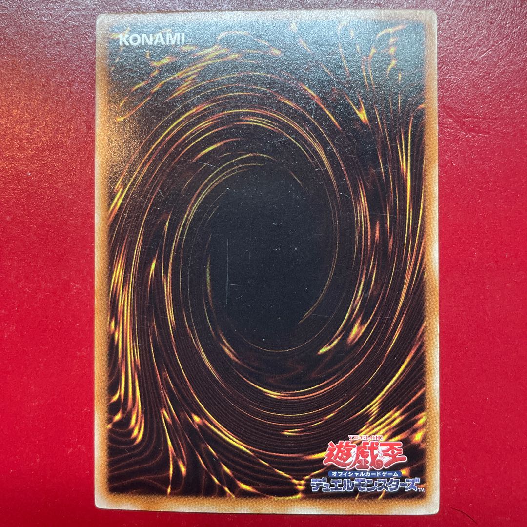 Yp ブラック・ローズ・ドラゴン ウルトラレア JP039 1枚