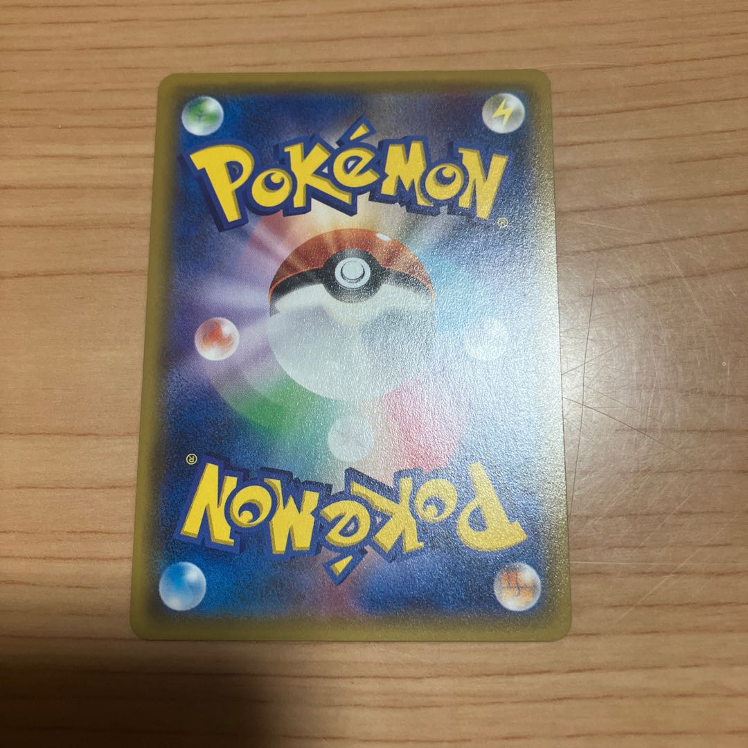 [Condition] B Pokémon Card: Aqua Patch UR 1枚