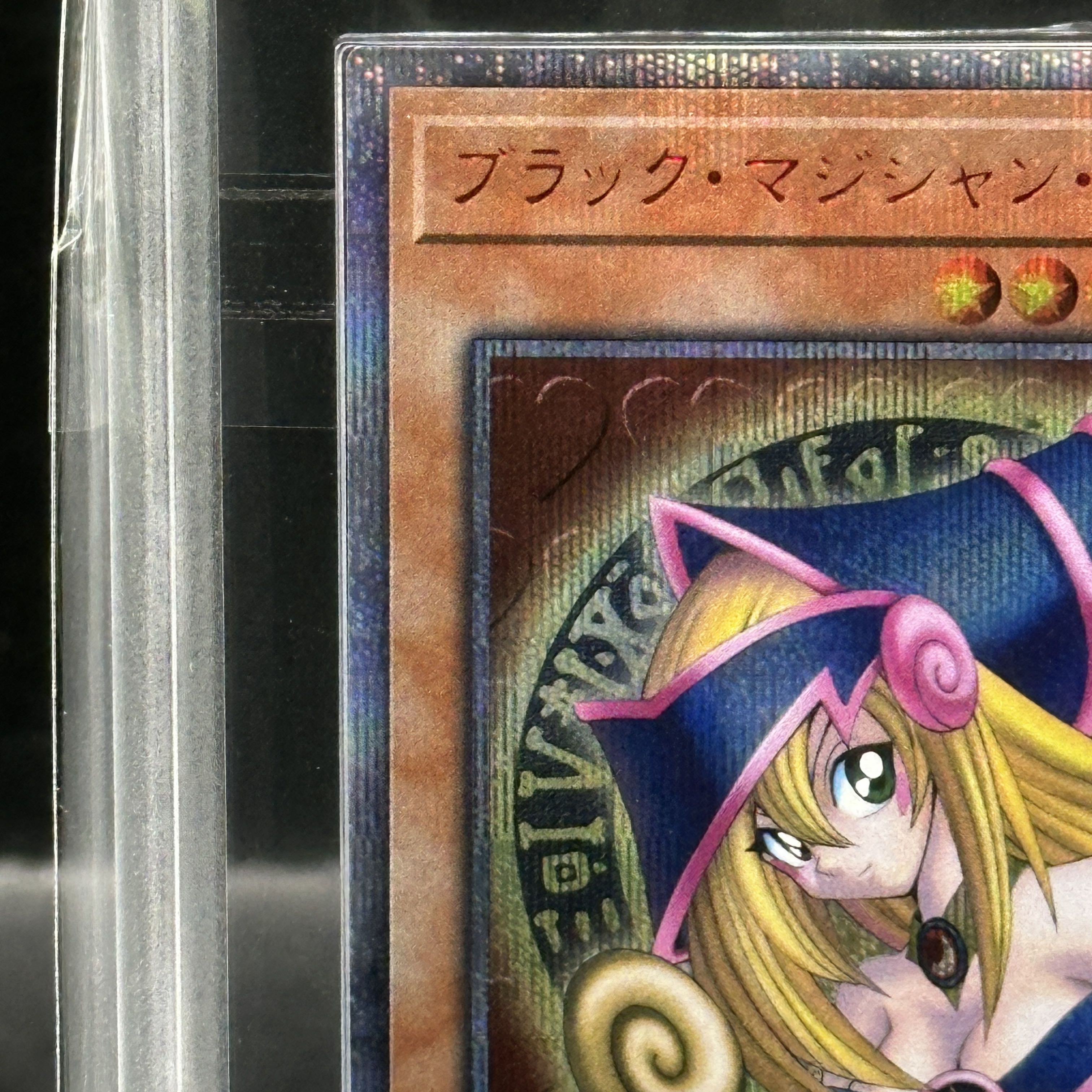 ARS10] Dark Magician Girl 20th Secret Rare DMMD-JP001 1枚