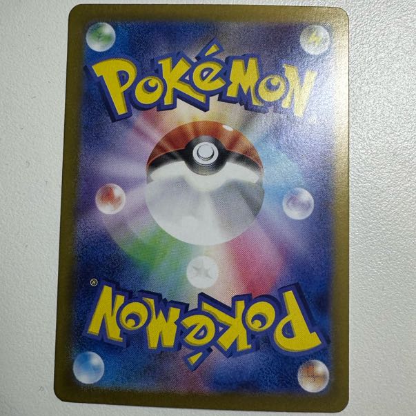 Tetsunoisaha ex SAR 093/071