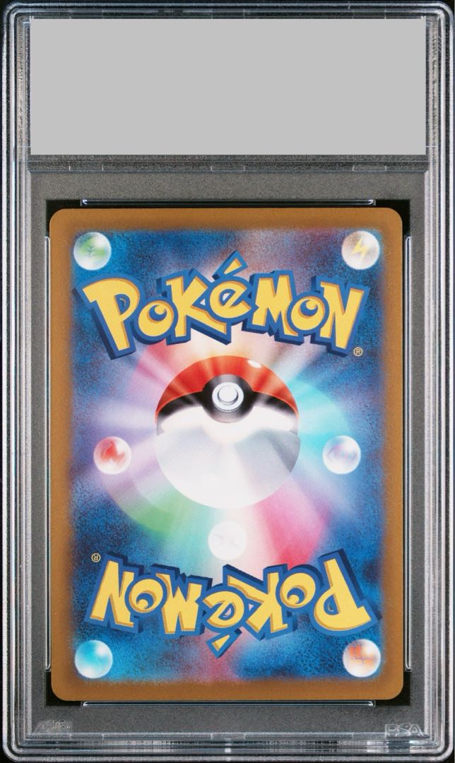 PSA10] Lady SR 114/100 1枚