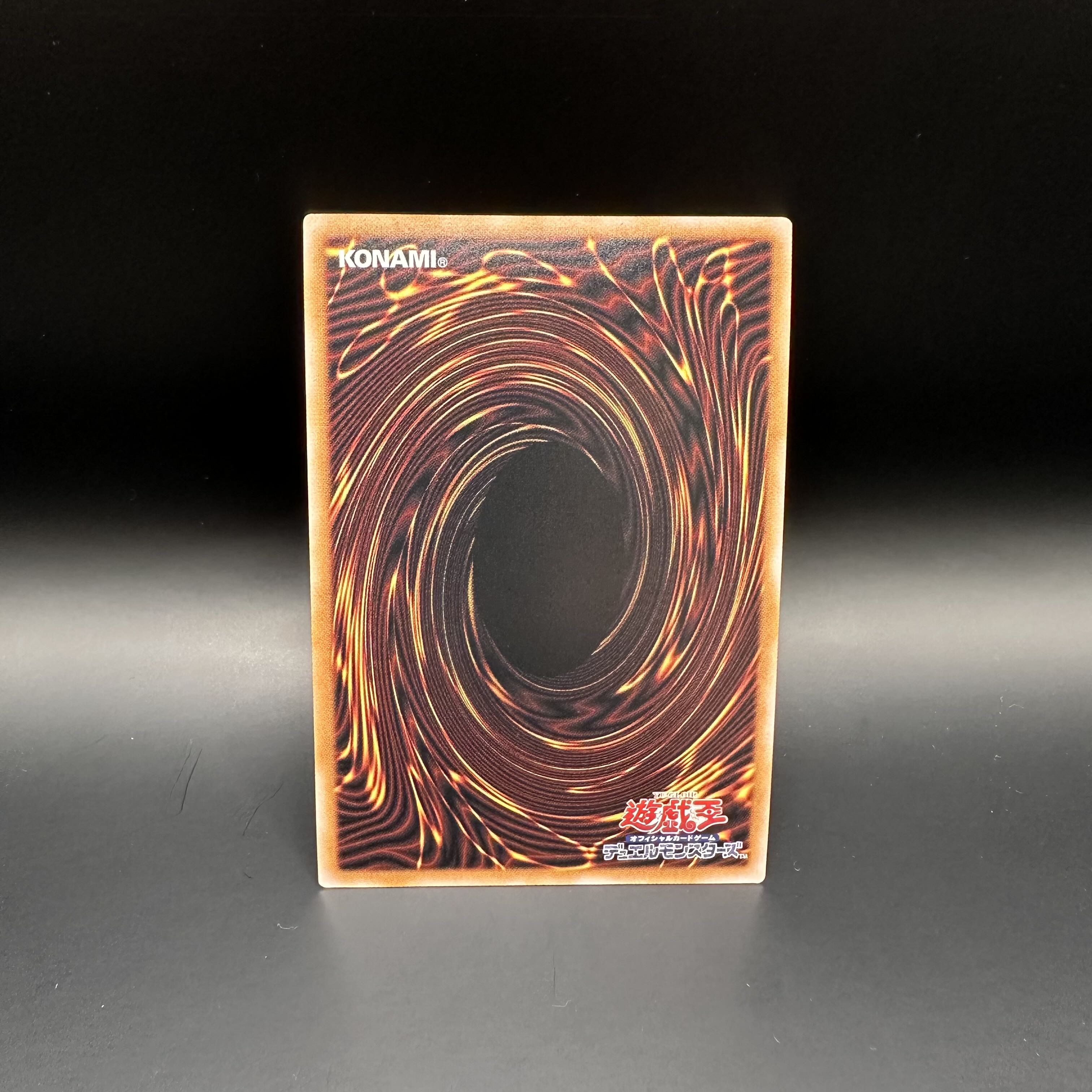 Backup Secretary Super Rare QCCU-JP094