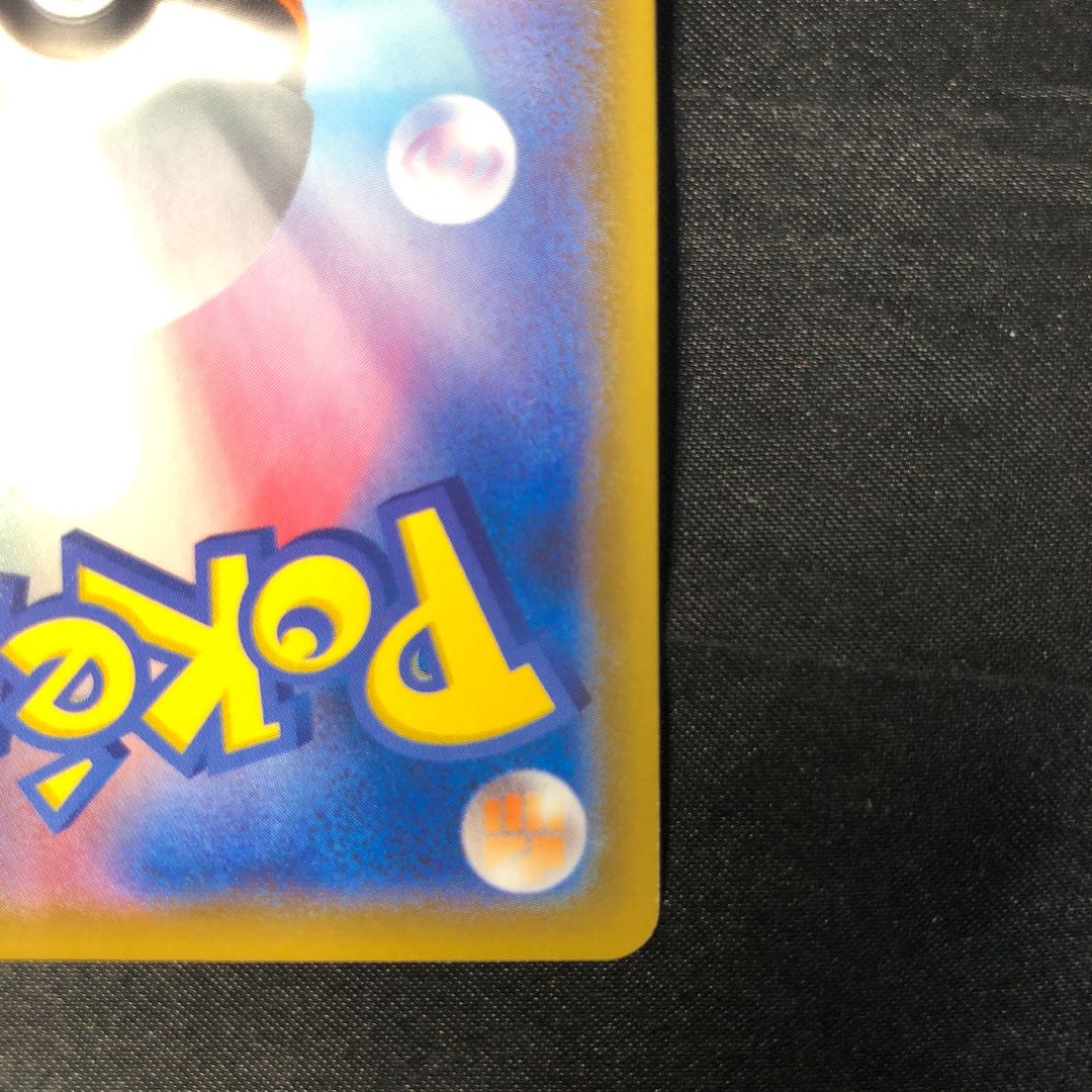 イオルブ S 208/190 1枚