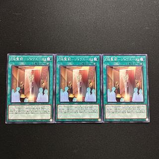 4228 『焔聖剣-ジョワユーズ』 ノーマル JP055