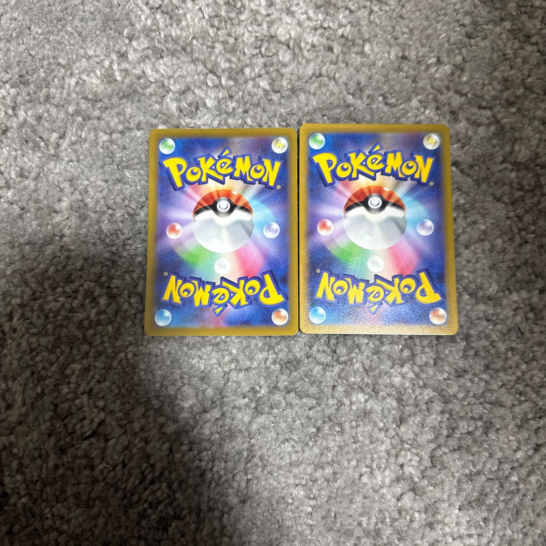 Jade Basculin 030/172