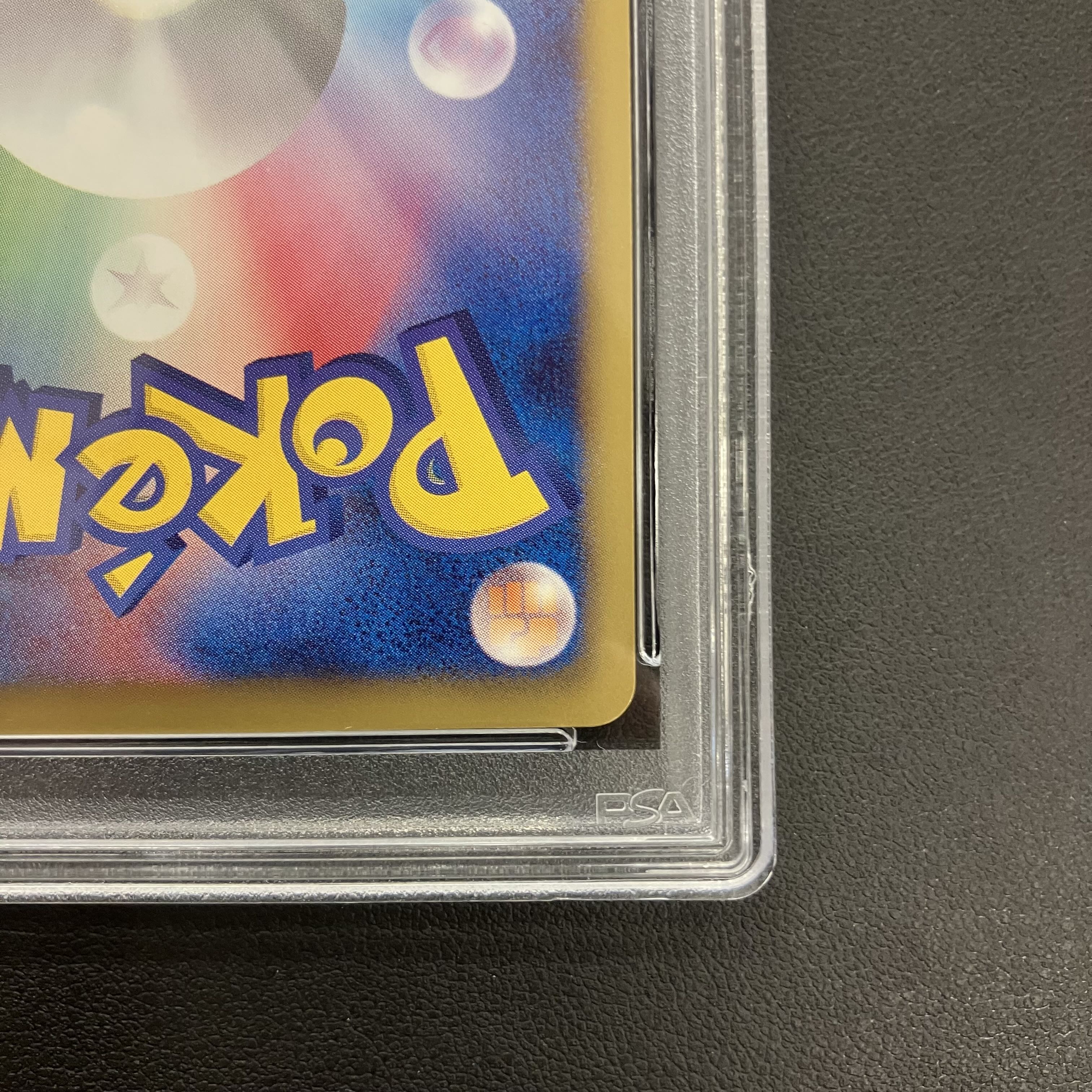 PSA10】ホウオウEX SR 051/050の通販 土日祝休@magi公式 PSA10】ホウオウEX SR 051/050の通販 土日祝休@magi公式