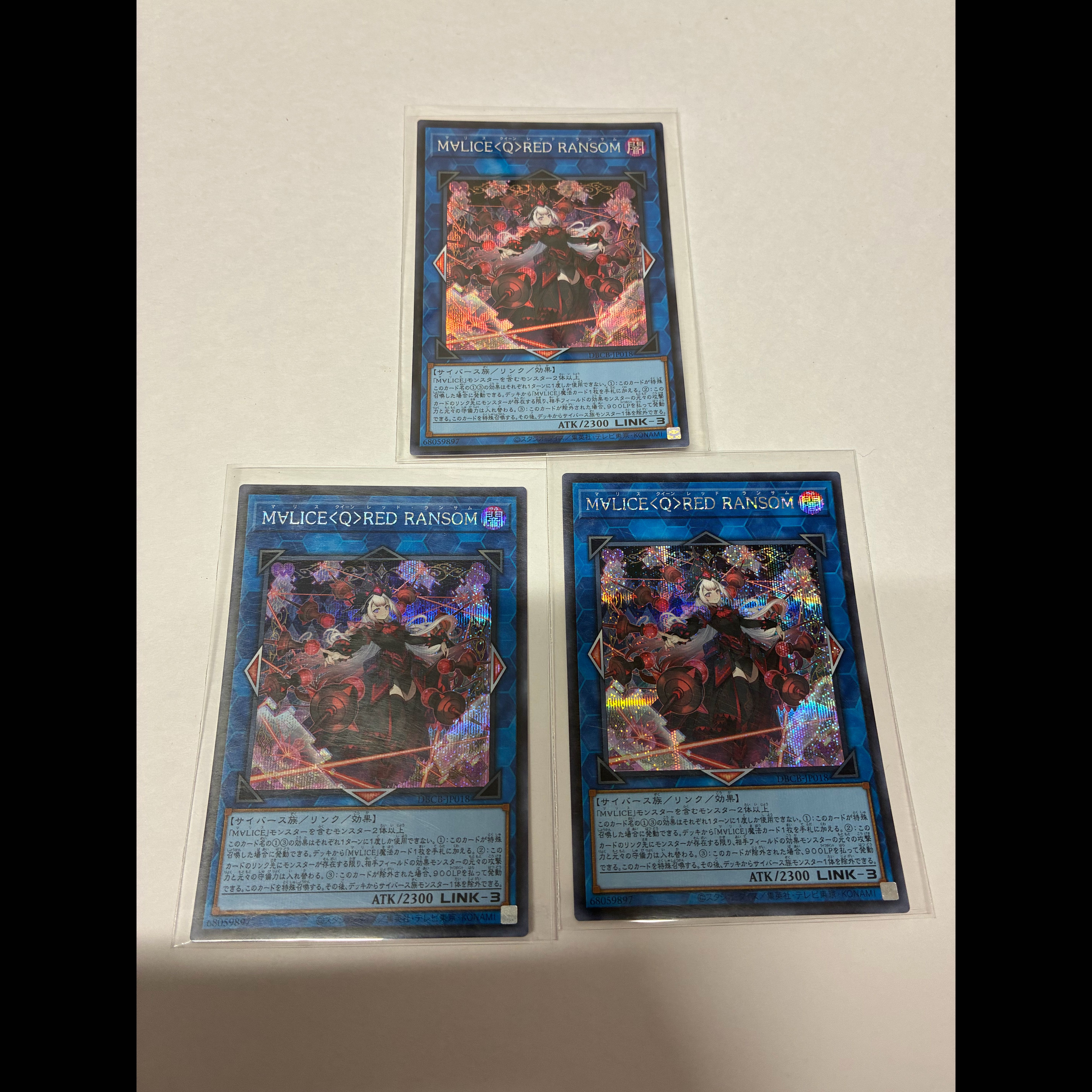 M∀LICE〈Q〉RED RANSOM Secret Rare DBCB-JP018 3枚