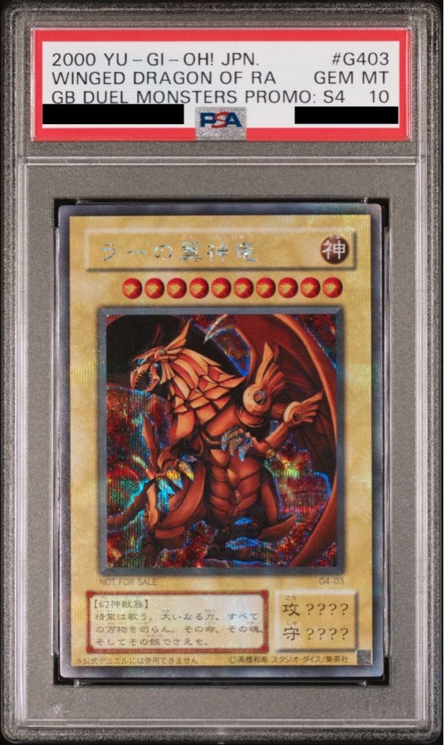 PSA10] The Winged Dragon of Ra Secret Rare 3