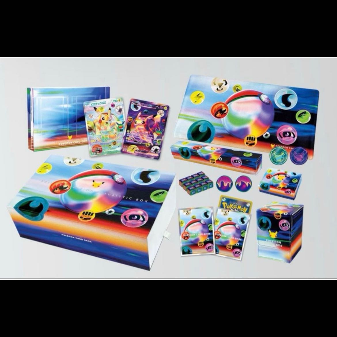 Ships Same Day 30th CELEBRATION FUTURISTIC 1BOX