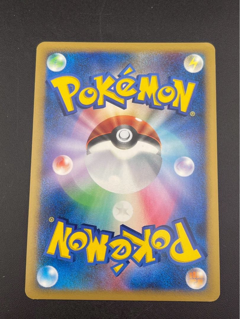 Used] Rotom LV.38 DP4 DP Series Expansion Pack - Moonlight Chase Nightbreak Fast Pokémon Cards