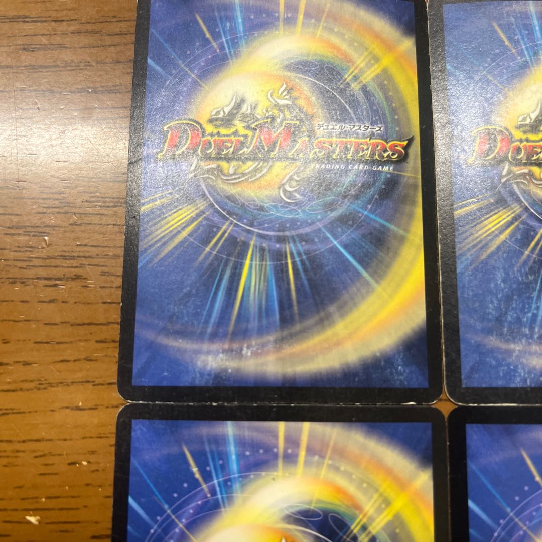 紅神龍ジャガルザー VR 4/55