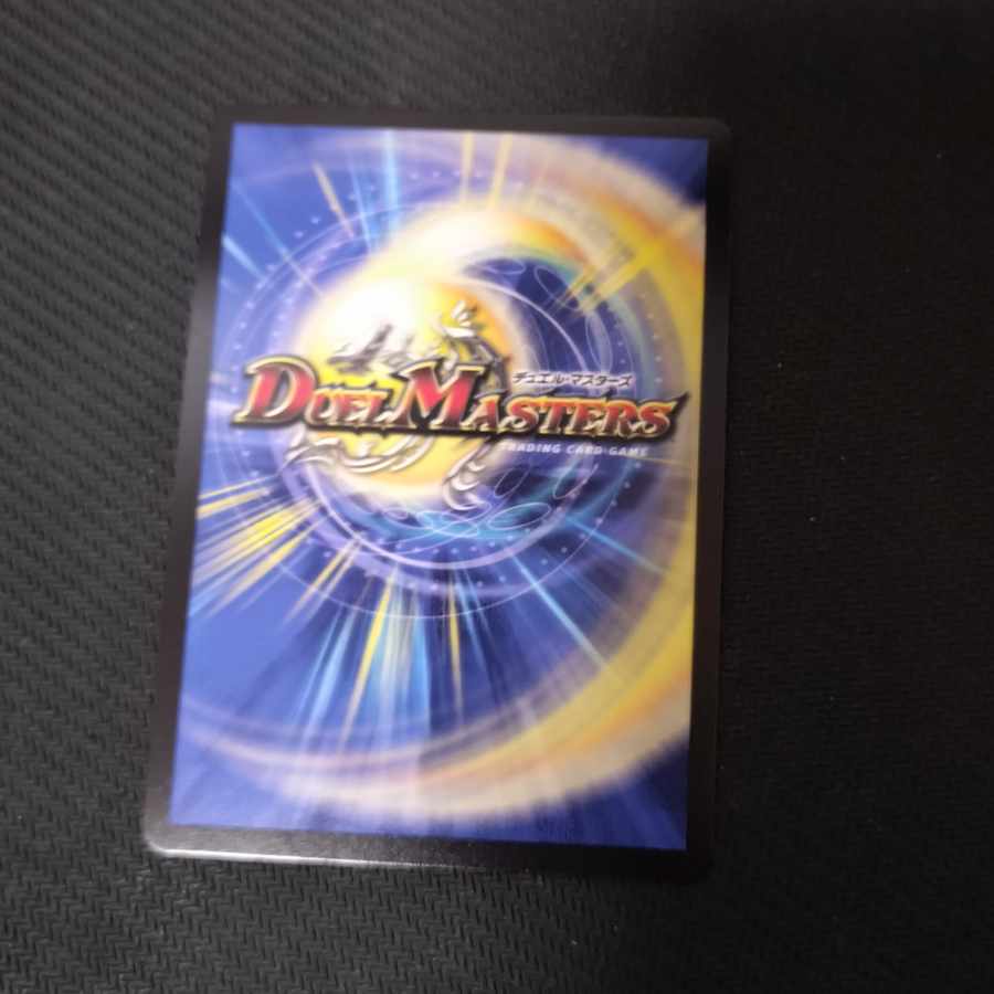 Jilt's Moon Interstella (Secret Rare Spec.) SE (Secret)5/(Secret)10 1枚