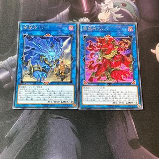 Unchained Soul of Rage Unchained Soul of Anguish Rare A-785