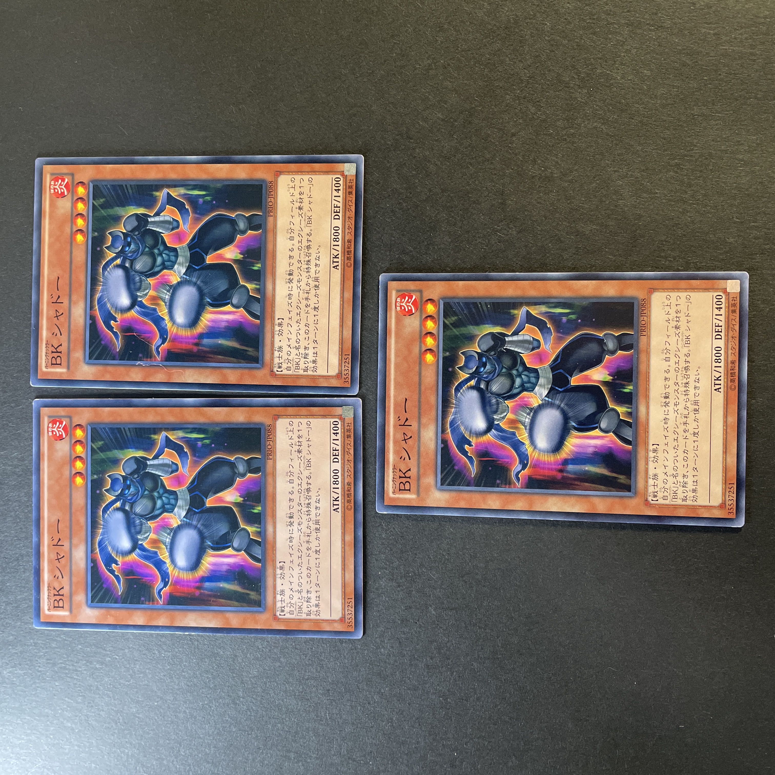 487 Yu-Gi-Oh Battlin' Boxer Shadow Fire Warrior Tribe Set of 3
