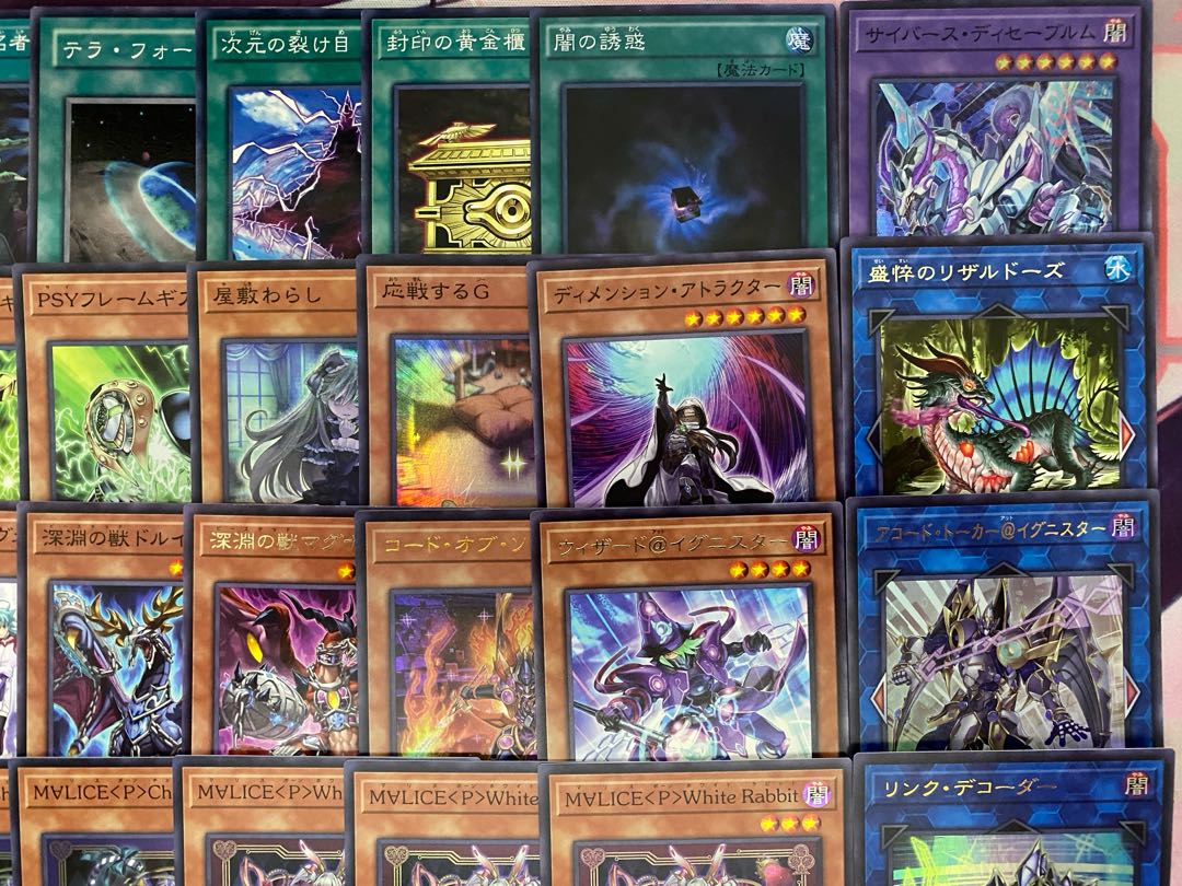 002　遊戯王　M∀LICE　MALICE　マリス　大会構築デッキ 1枚