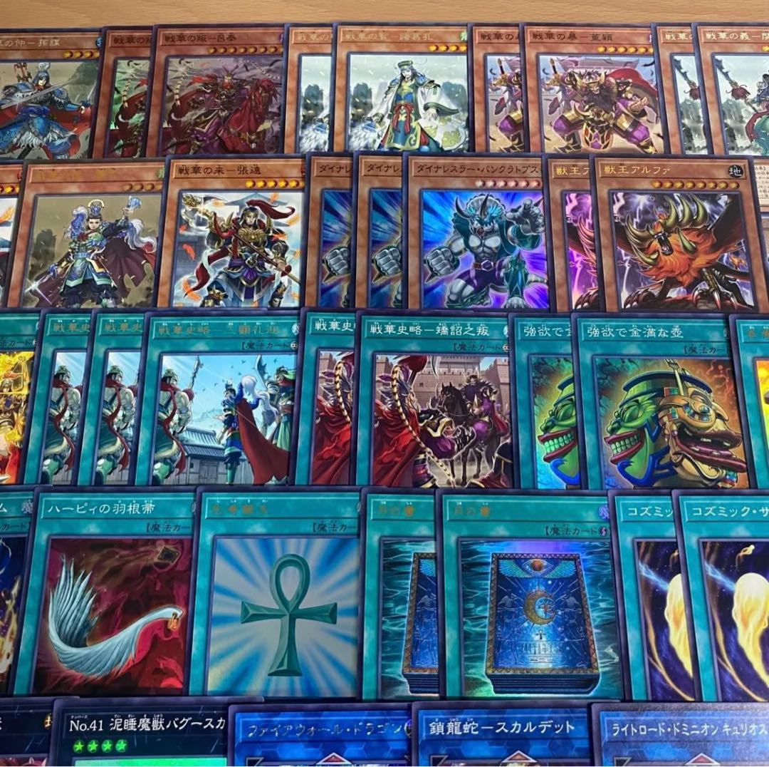 Senka Deck Yu-Gi-Oh Full Scale Preconstructed Deck Full Scale Preconstructed Deck Senka Alliance Shogun - Sou Ryu 1枚