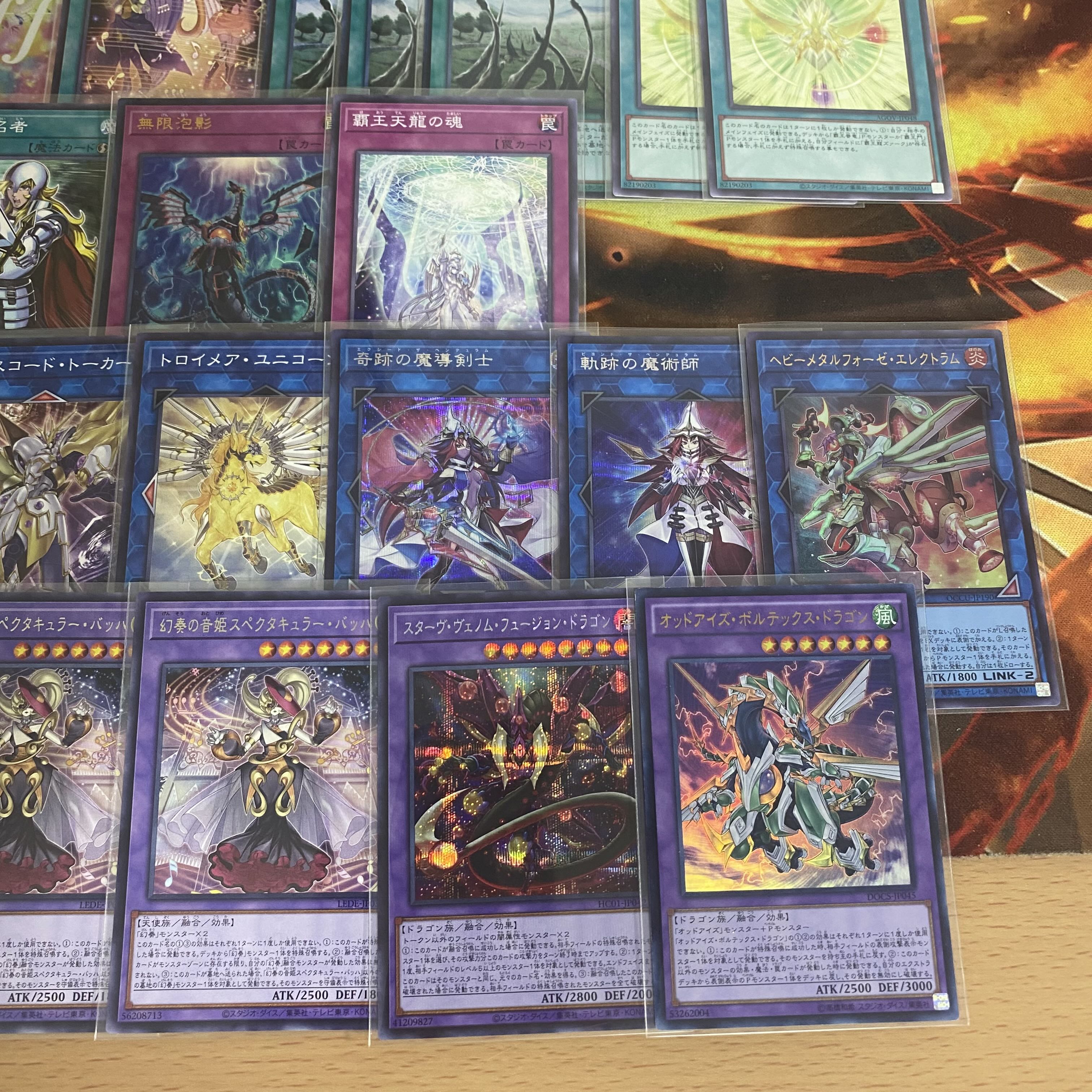 遊戯王　覇王幻奏デッキ　本格構築　灰流うらら　　墓穴の指名者　アポロウーサ