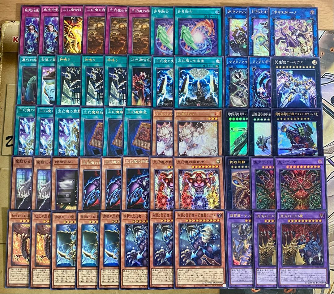 三幻魔 デッキ【遊戯王 本格構築 罪禍の三幻魔－降雷皇ハモン 無窮の三幻魔－幻魔皇ラビエル 劫火の三幻魔－神炎皇ウリア 混沌の三幻魔 聖アザミナ 終戒超獣ヴァルドラス 超弩級砲塔列車グスタフロケット 神鳴り】 1枚