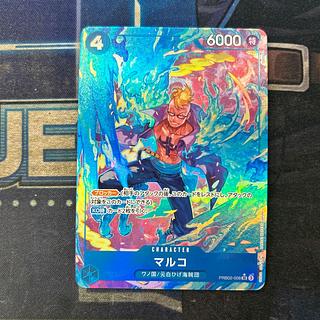 ② マルコ(パラレル) P-SR PRB02-008 1枚