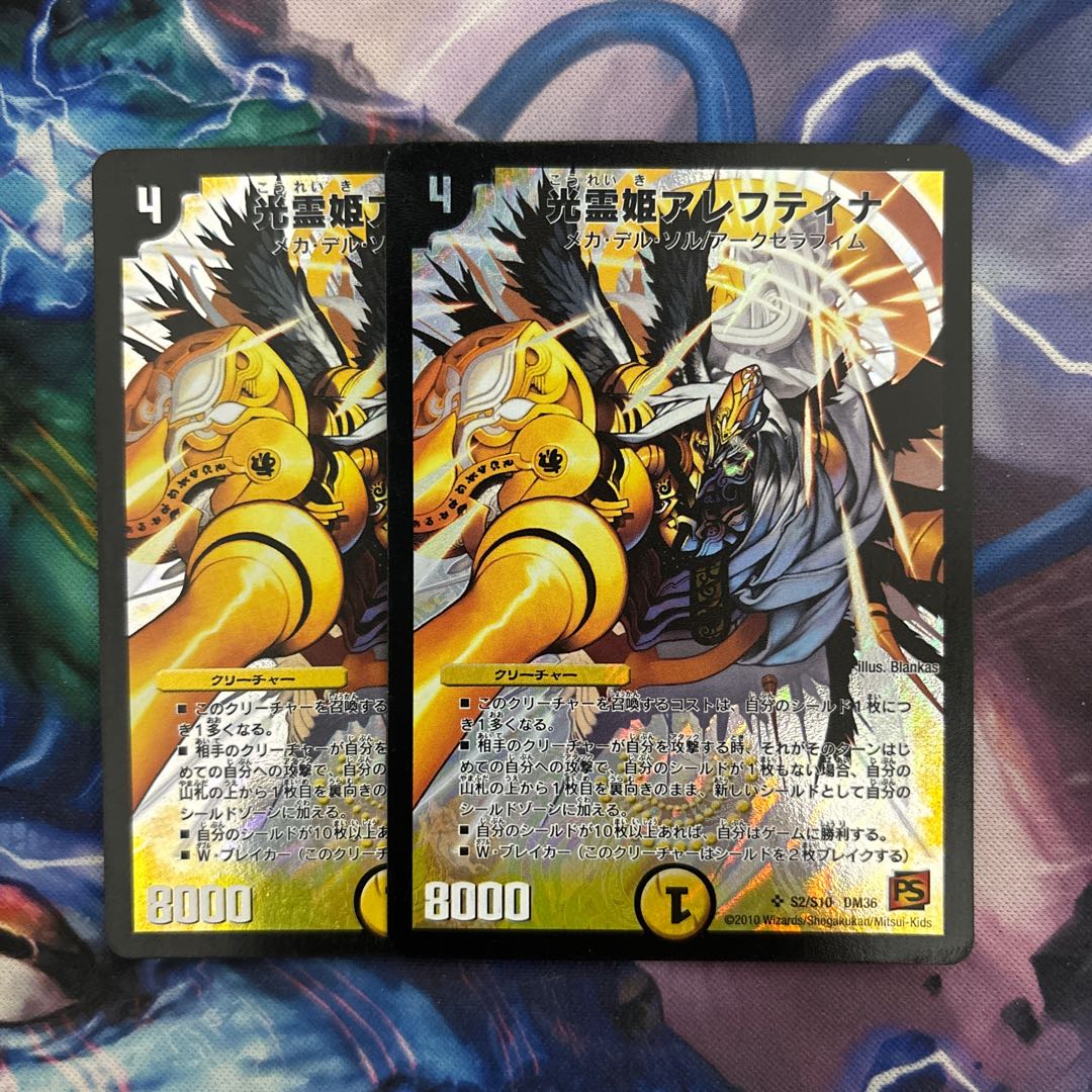 光霊姫アレフティナ SR S2/S10 1枚