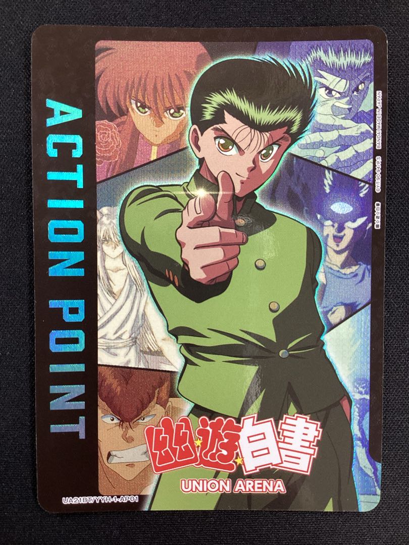 ACTION POINT 浦飯 幽助 UA21BT/YYH-1-AP01