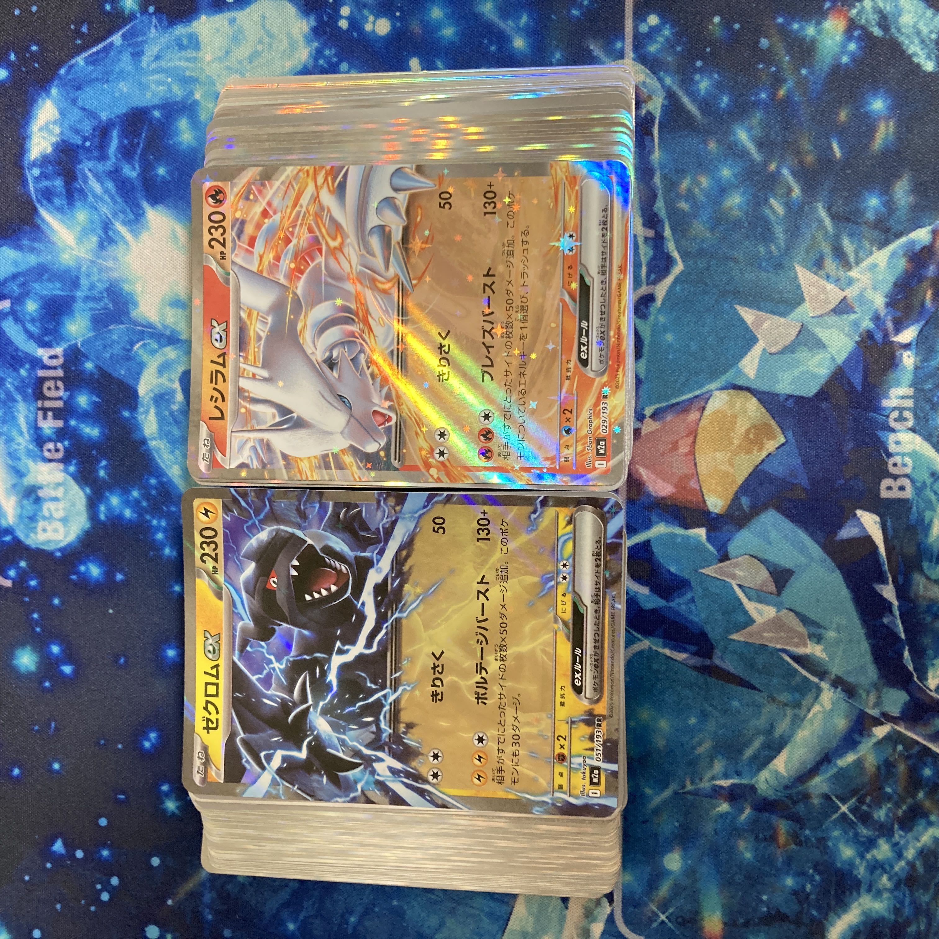 ポケモンカード 引退品 キラカードのみ 100枚 まとめ売り レシラムEX ゼクロムEX等 1枚