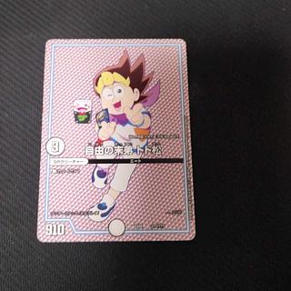 自由の末弟 トド松