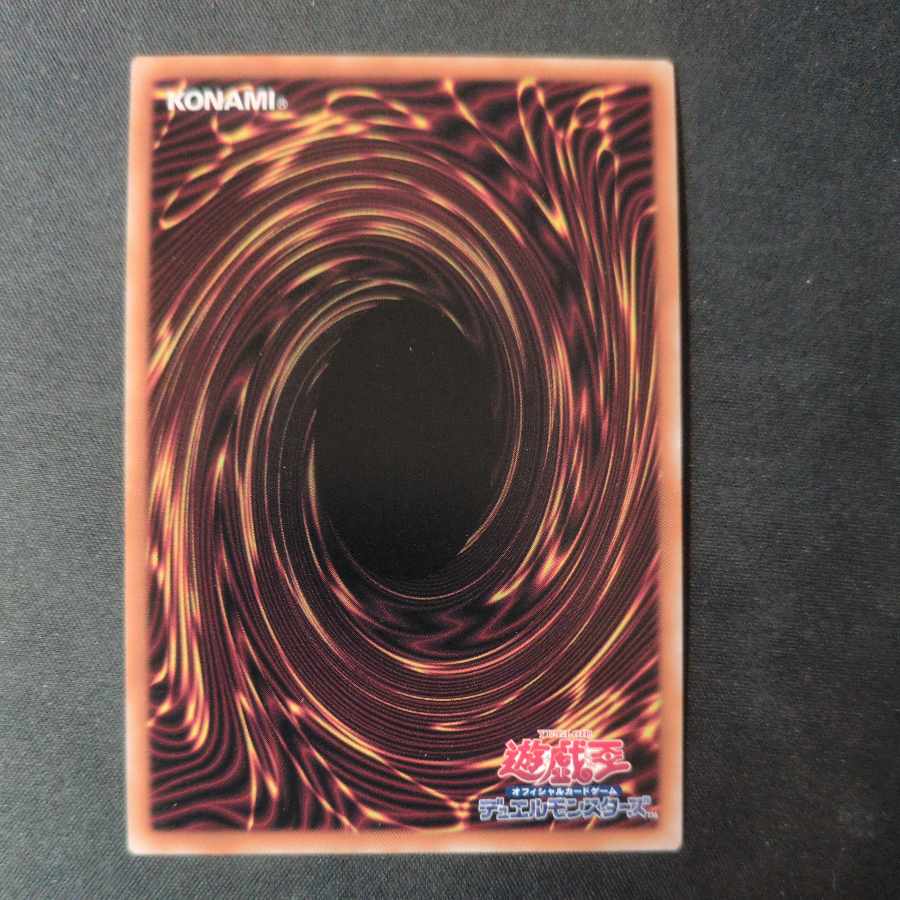 I:P Masquerena (different illustration version) Secret rare QCAC-JP069