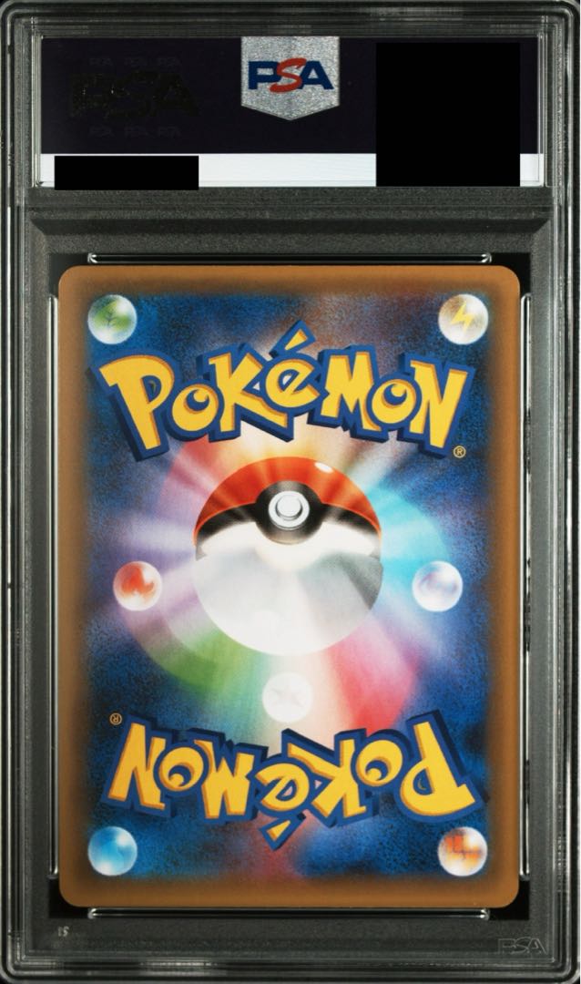 [PSA10] Hikaru Magikarp (25th) PROMO PROMO 010/025 1枚