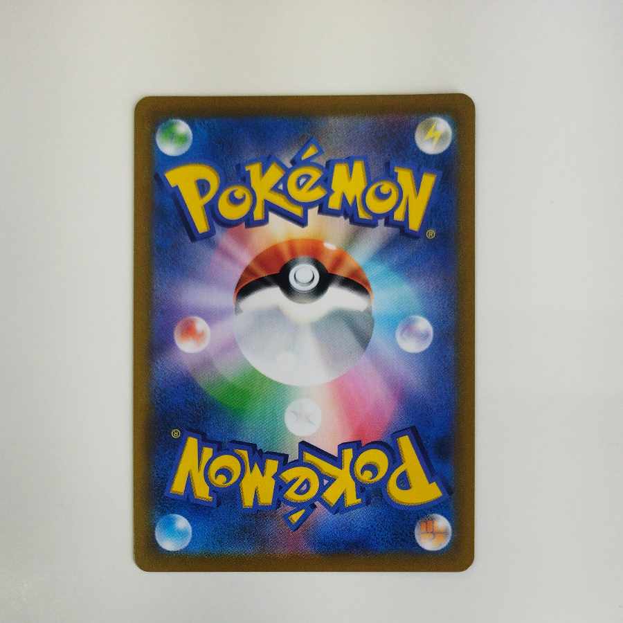 @ @ ジャッジマン SR 262/184 1枚