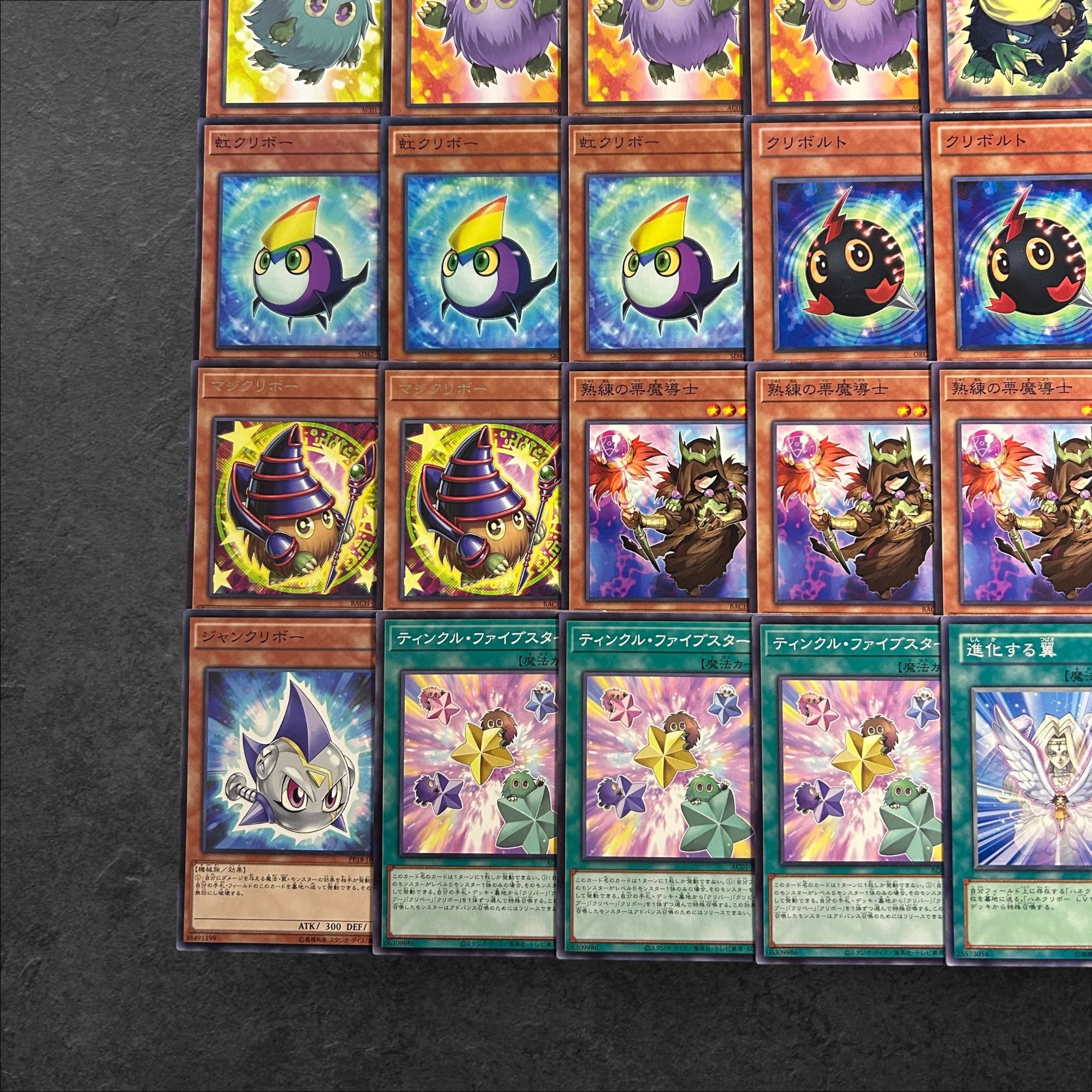 a885【遊戯王】クリボー　デッキパーツ