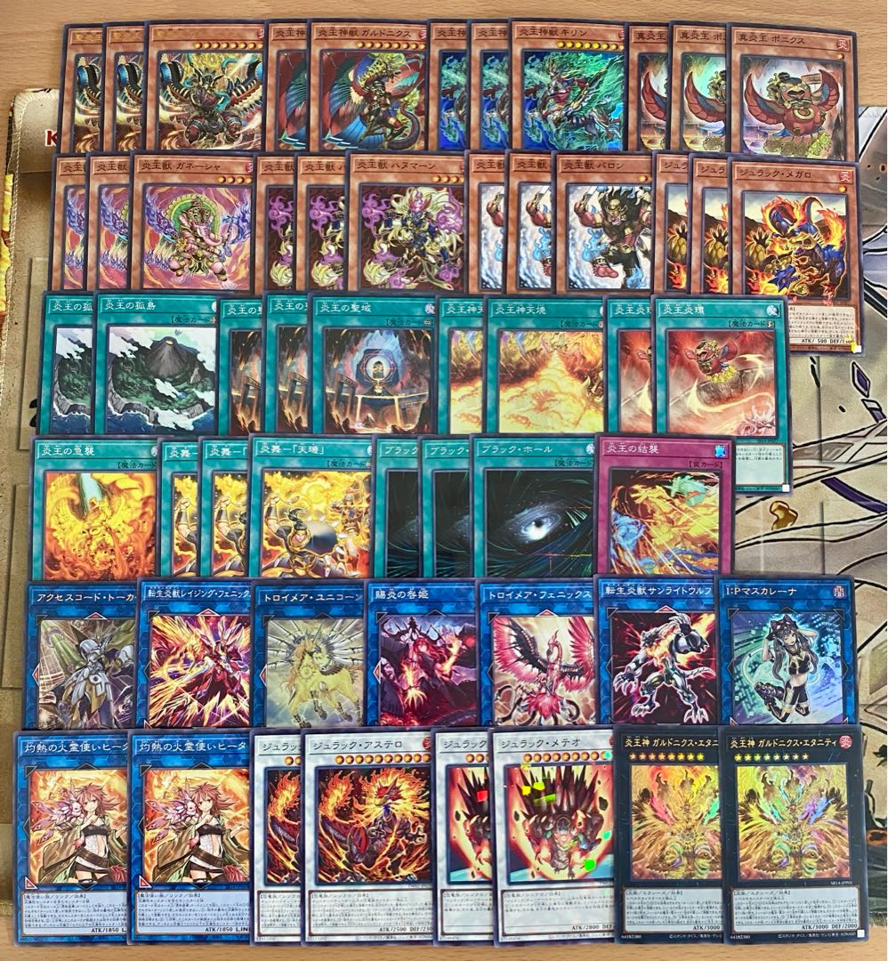 Fire King Deck [Search below Julak Meteo Yu-Gi-Oh Full Scale Construction Summary Sale Early 2nd Period Relief Gateball Deck Parts] 1枚