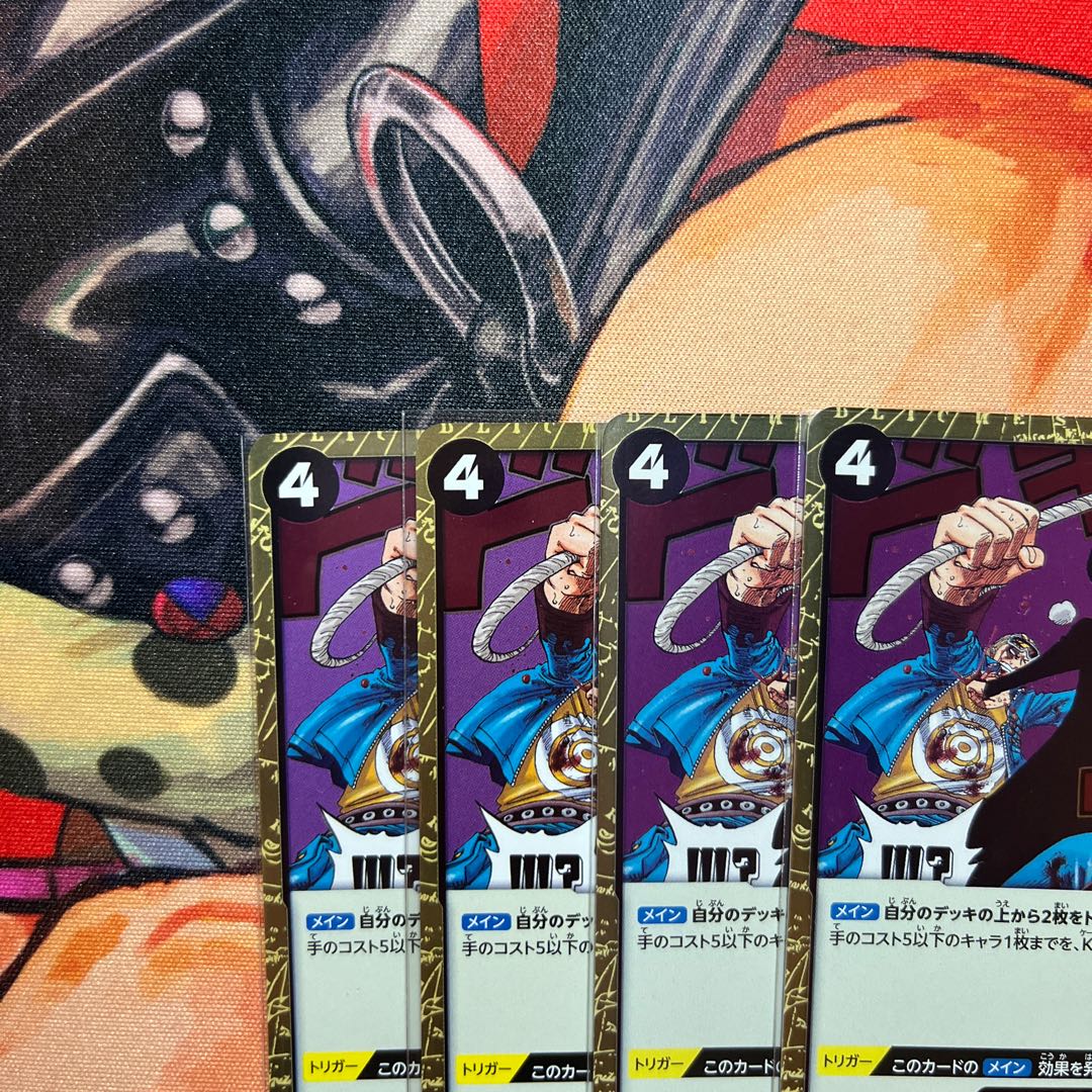 Set of 4 Finger gun R EB01-051 1枚