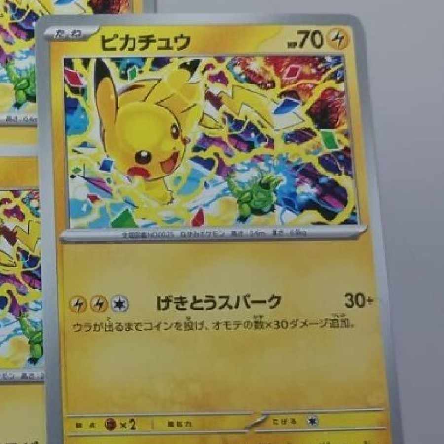 Exhibit suspendedBasagiri VSTAR RRR 041/067