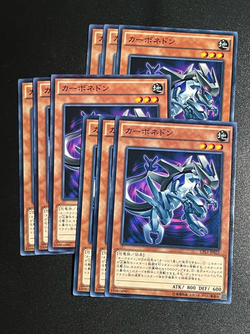 Yu-Gi-Oh Studio 9 cards Carboneddon Normal JP022
