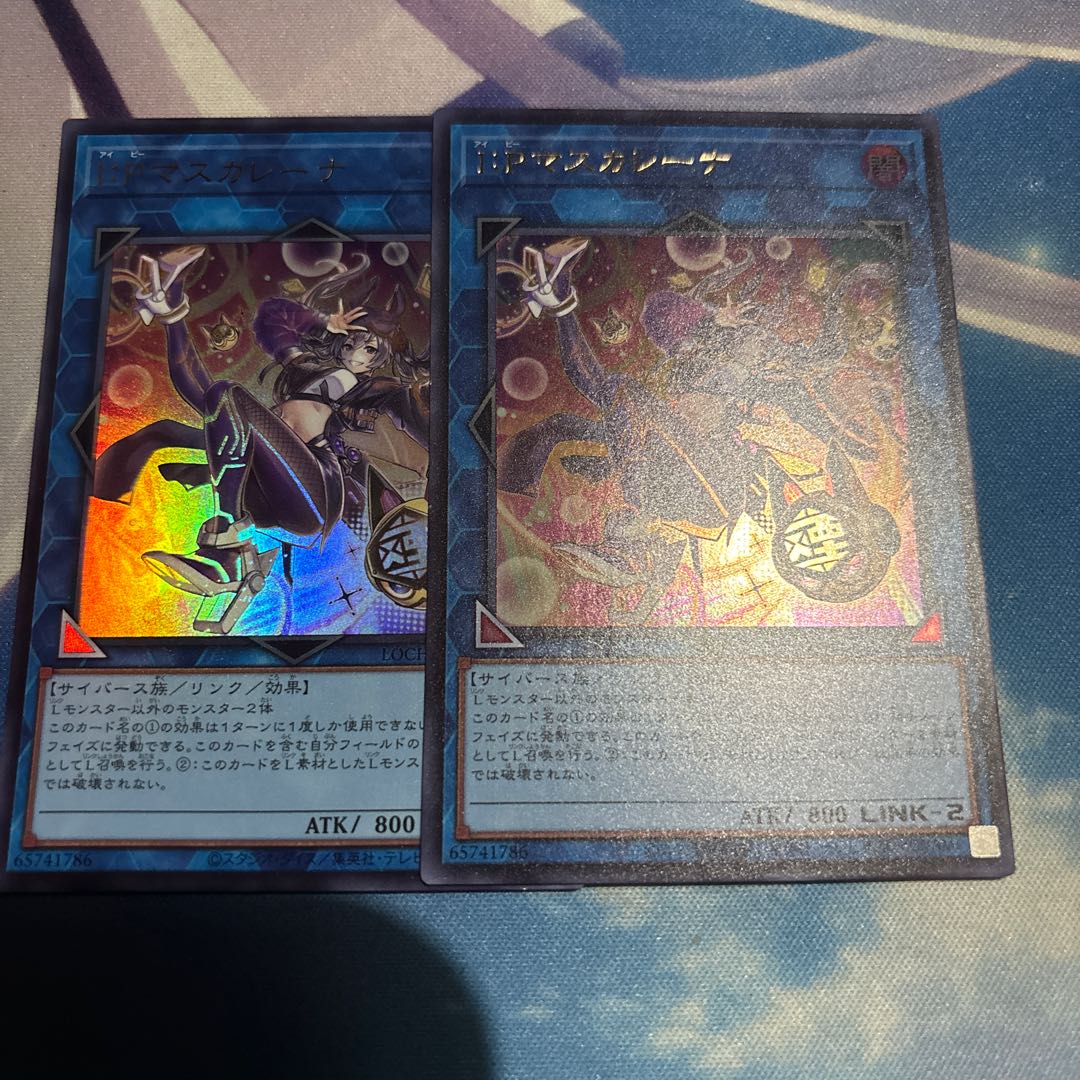I：Pマスカレーナ ウルトラレア LOCH-JP027 2枚