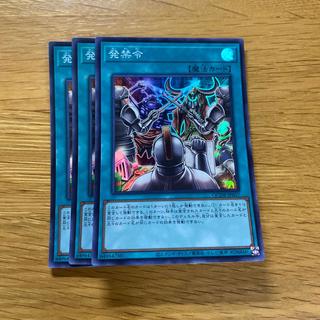 Ban Order: Super Rare QCDB-JP057 1枚