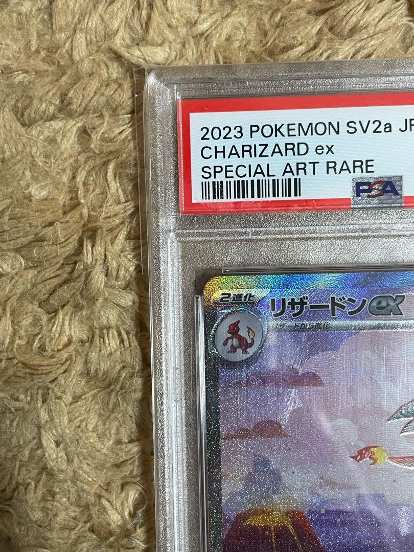 [PSA10] Charizardex SAR 201/165