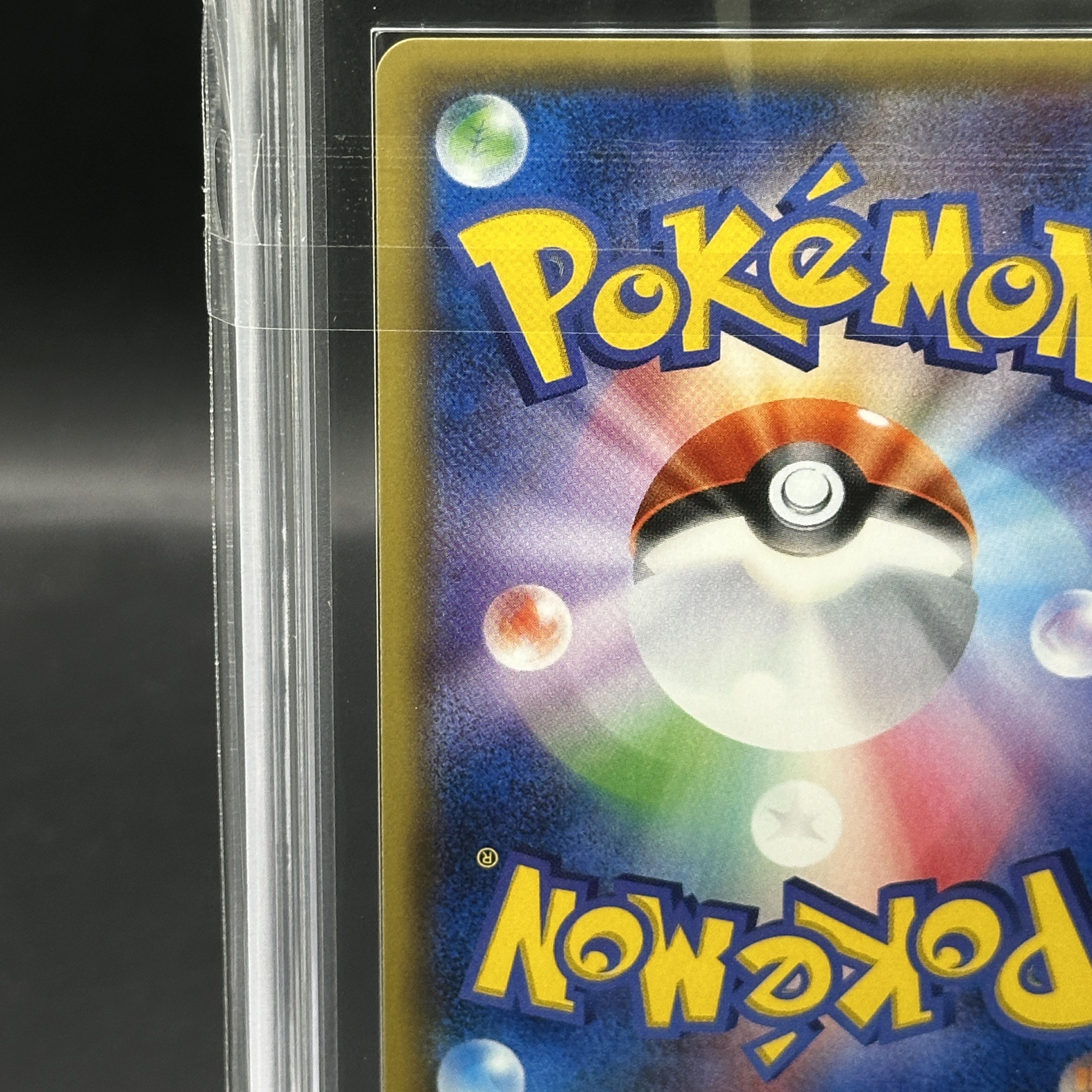 ARS10]UmbreonGX SR 063/060 1枚